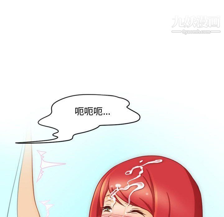 情事物語Friend第8話