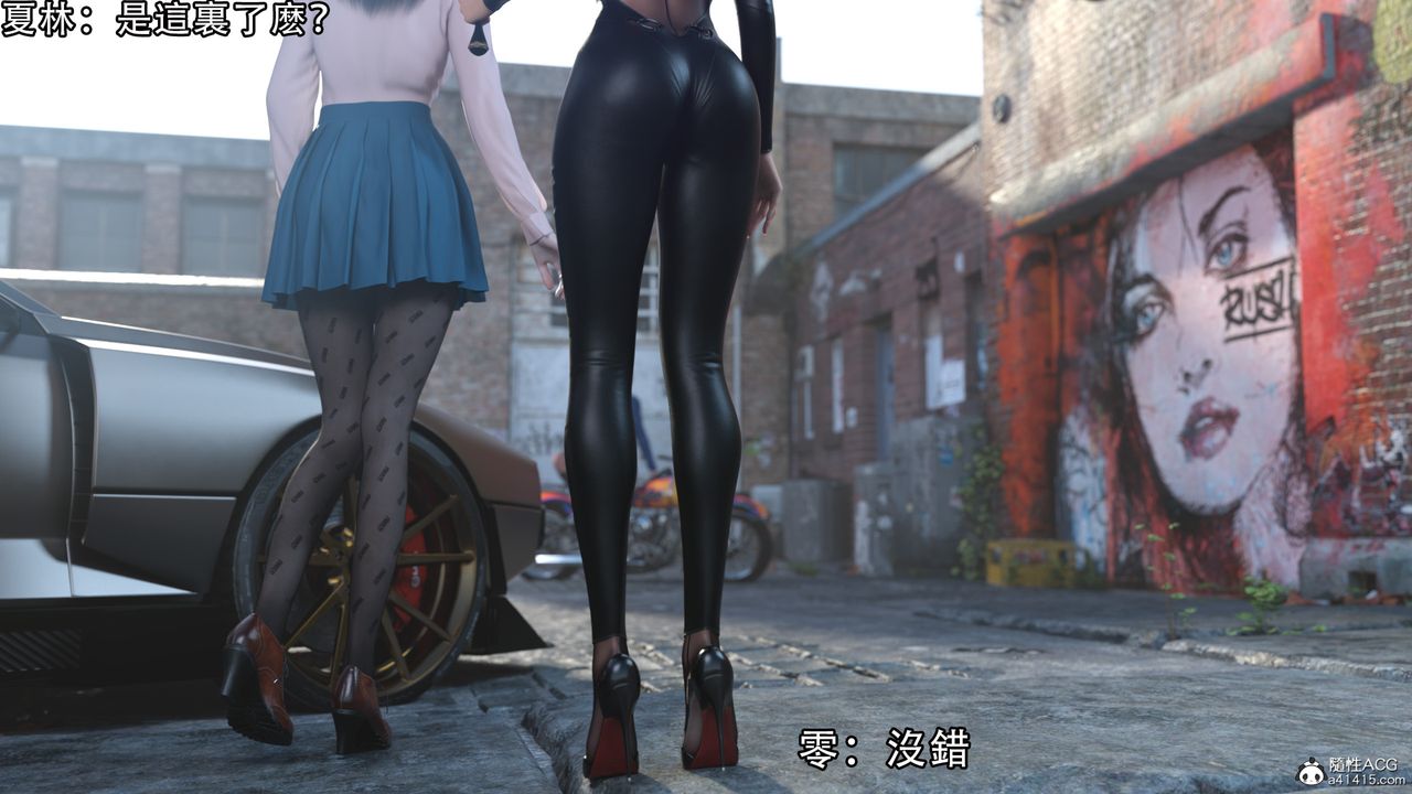 [3D]逆转HD+IF第12话