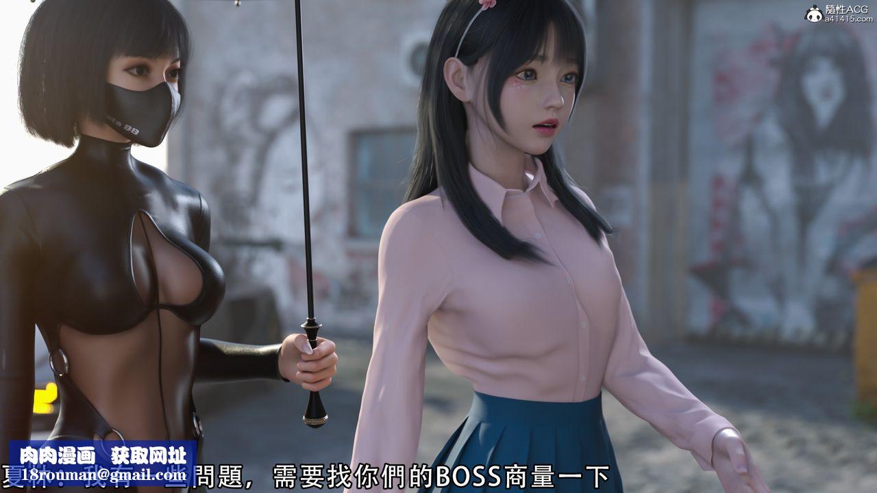 [3D]逆转HD+IF第12话