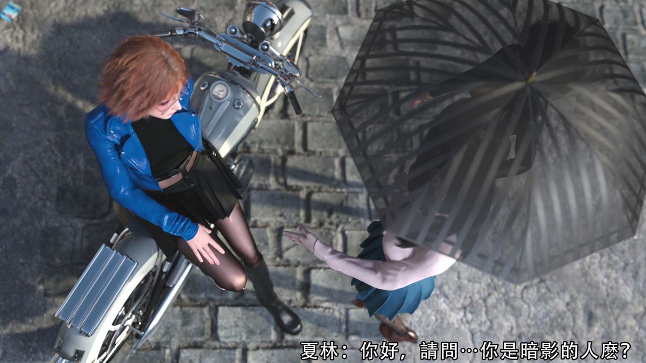 [3D]逆转HD+IF第12话