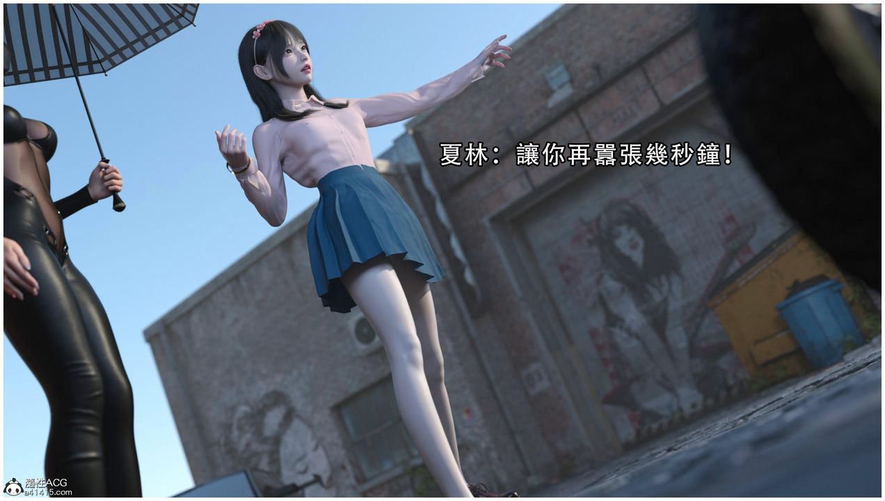 [3D]逆转HD+IF第13话