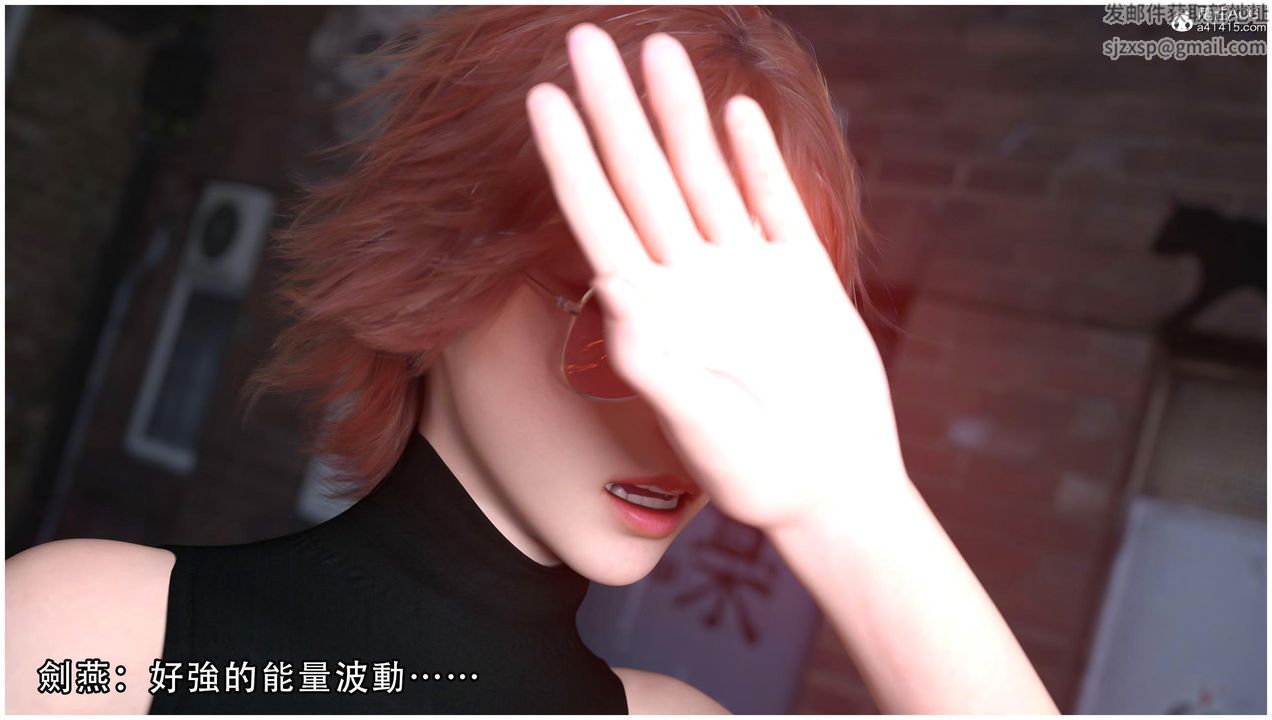 [3D]逆轉HD+IF第13話