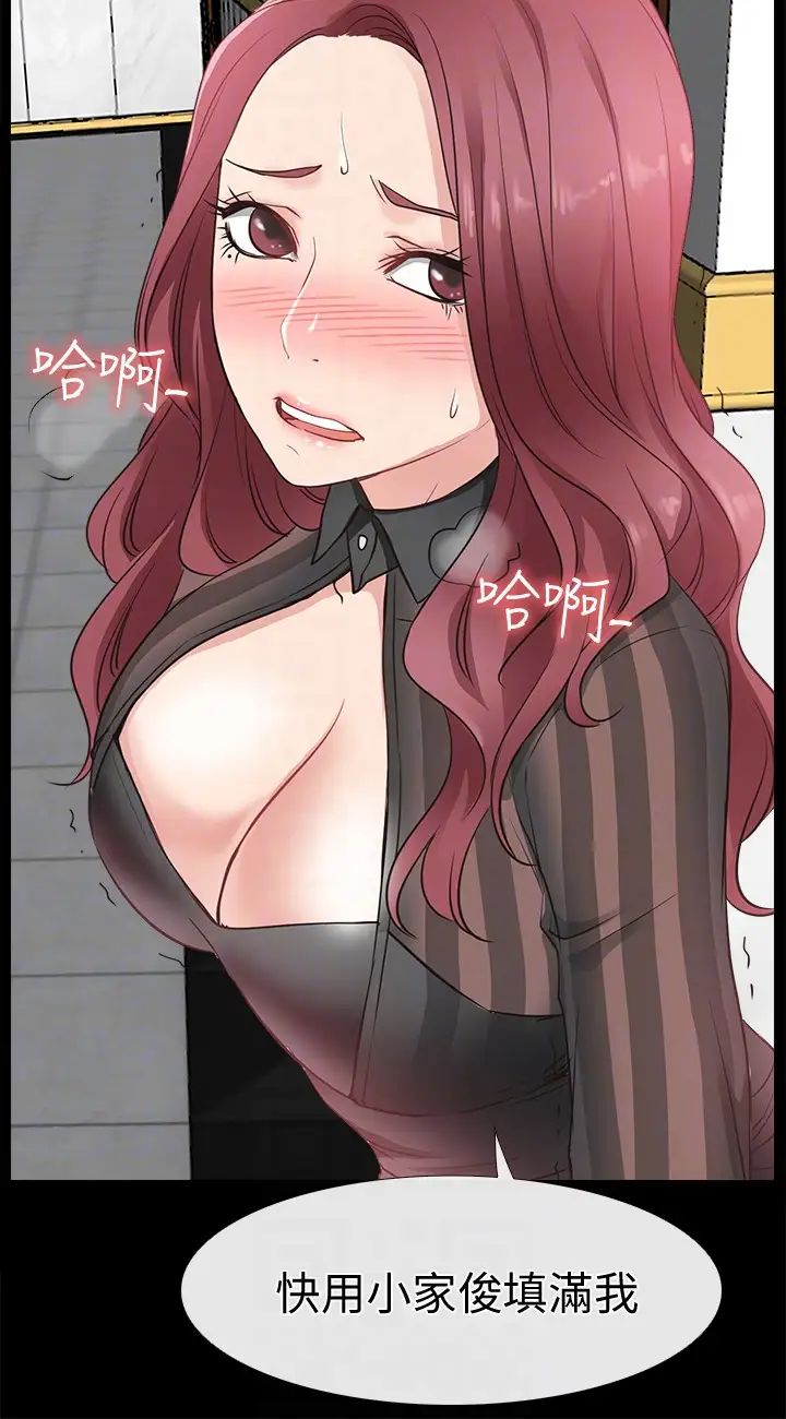 爱情店到店第13话-偷窥真是太刺激了!