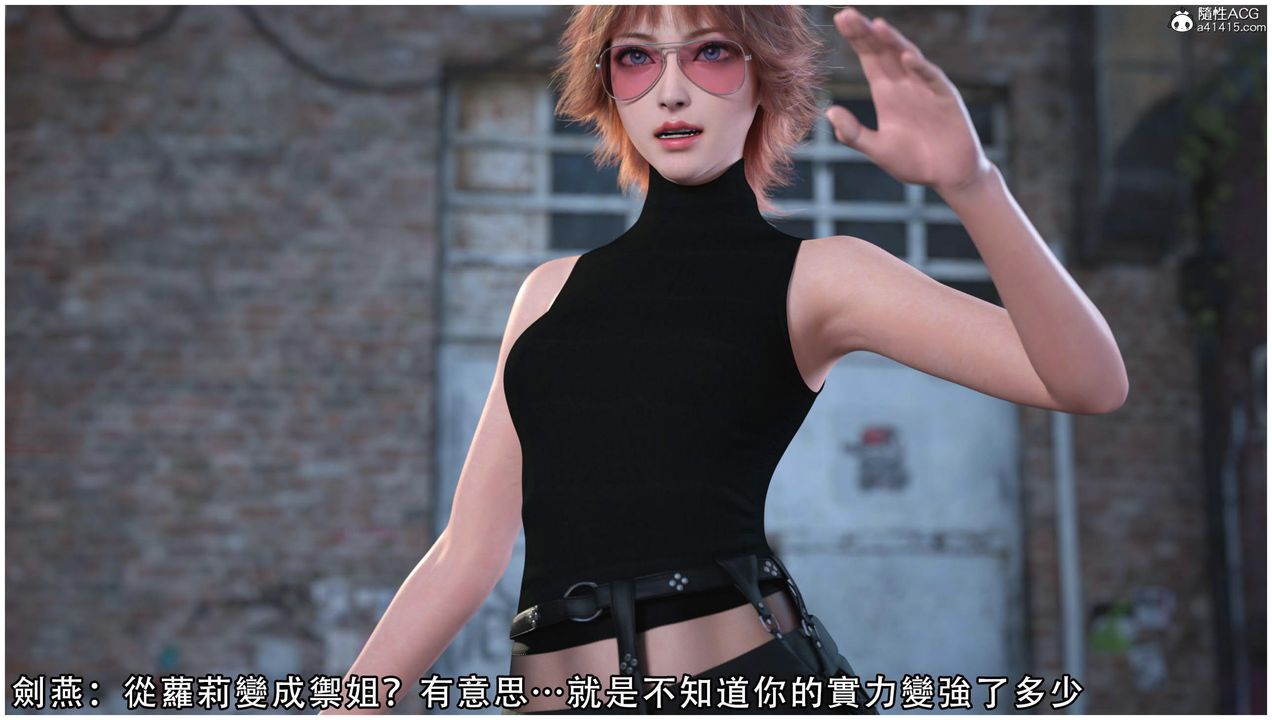 [3D]逆转HD+IF第13话