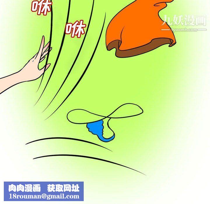 情事物语Friend第9话