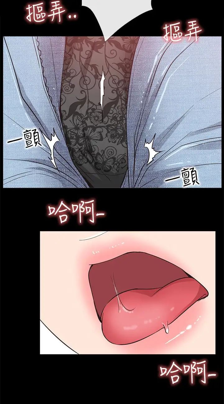 爱情店到店第14话-在厕所里达到高潮