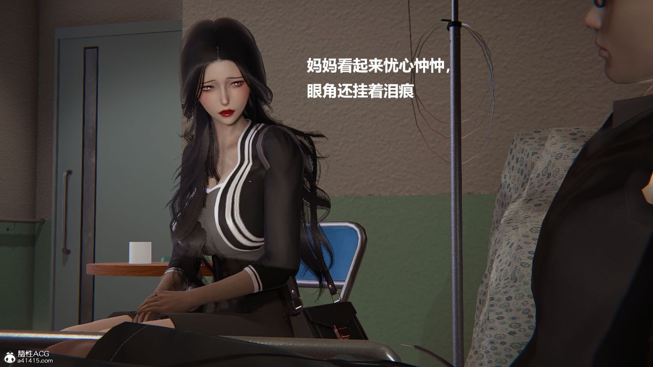 [3D]被催眠控製的丝袜美母第02话