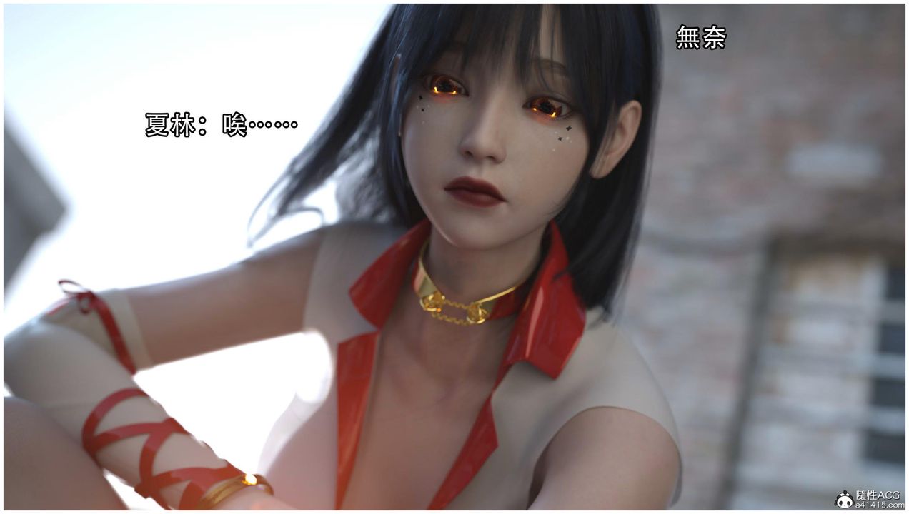 [3D]逆转HD+IF第13话