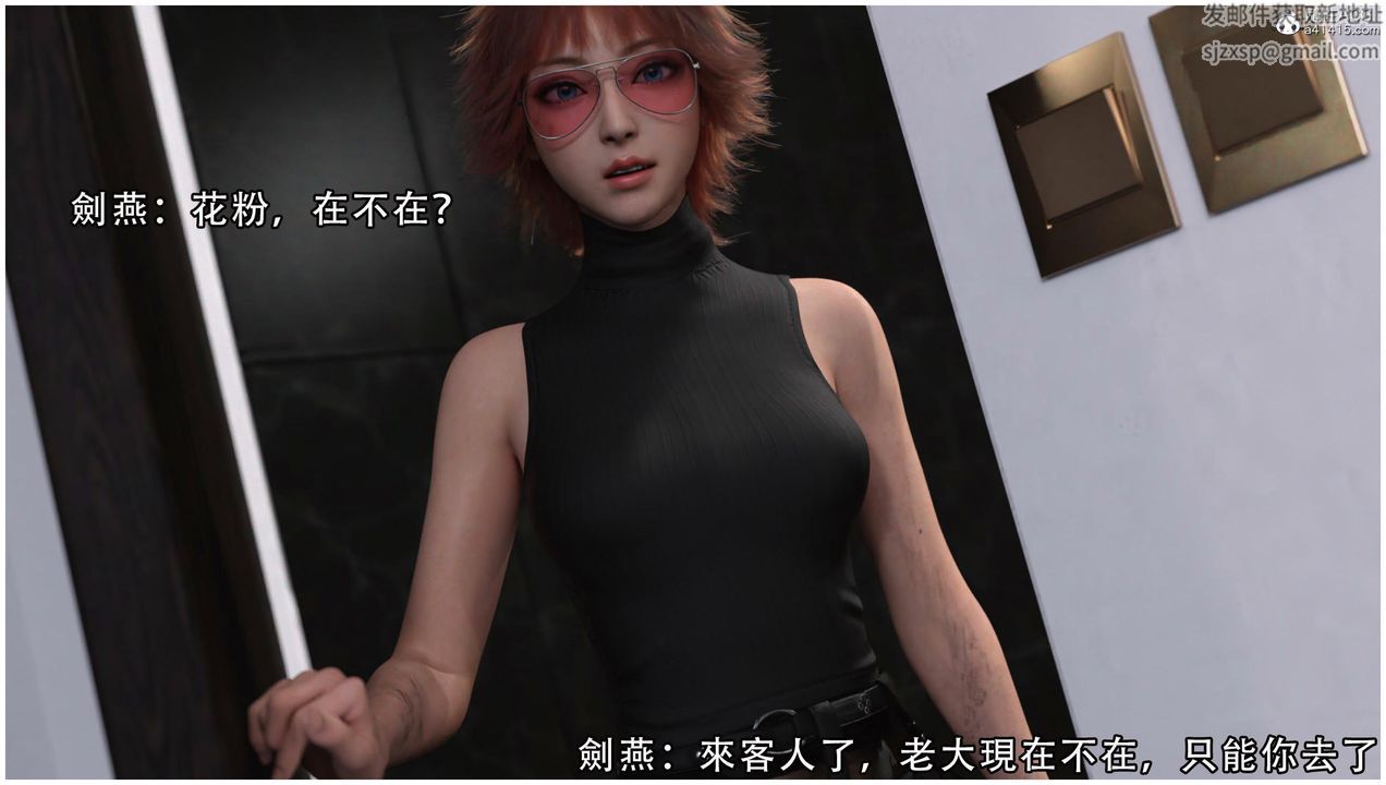 [3D]逆轉HD+IF第13話