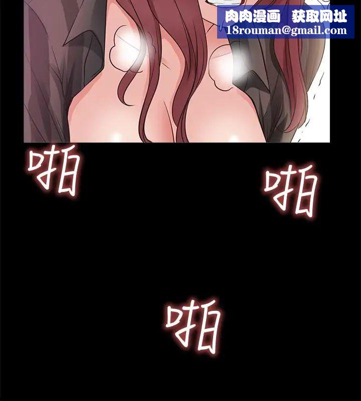 爱情店到店第14话-在厕所里达到高潮