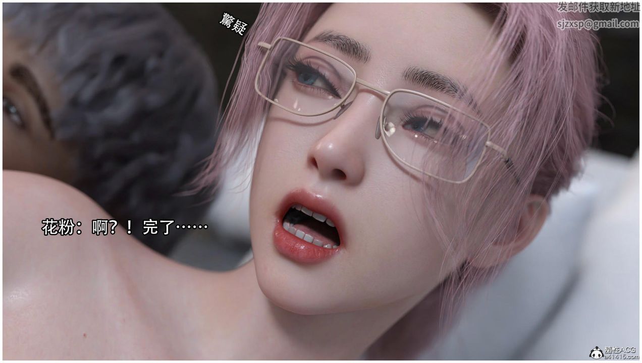 [3D]逆转HD+IF第13话