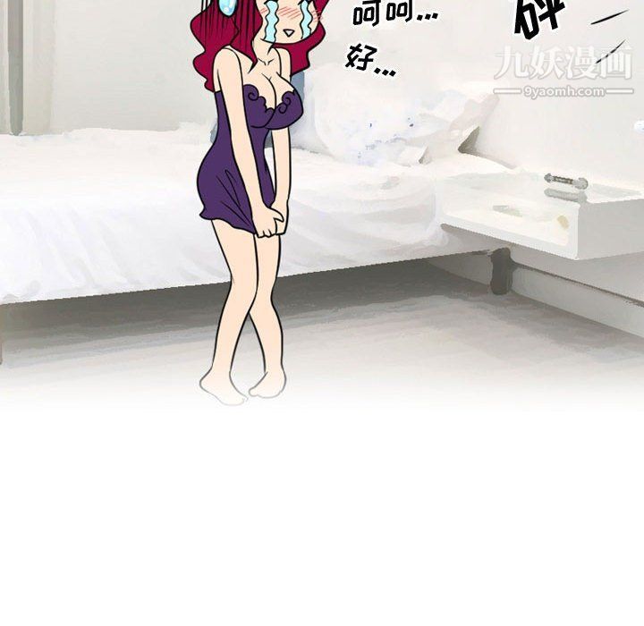 情事物語Friend第10話