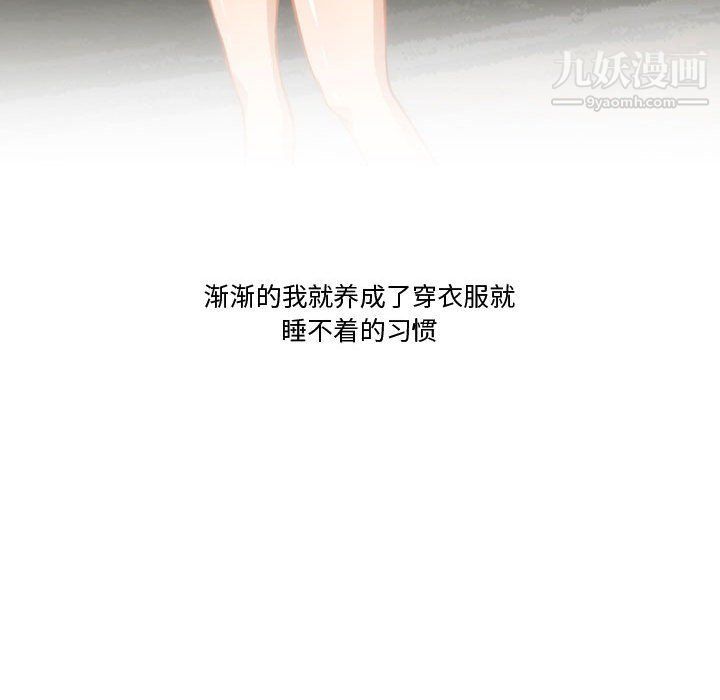 情事物语Friend第10话