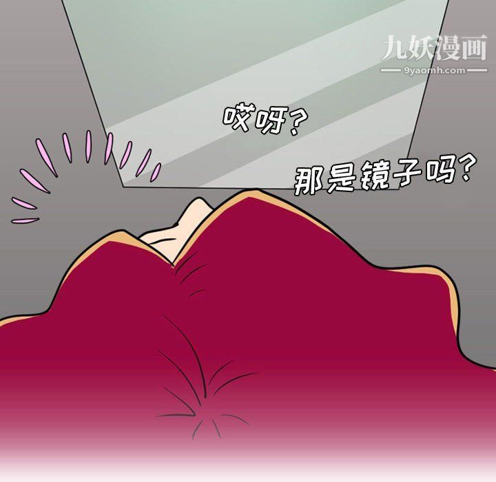 情事物語Friend第10話