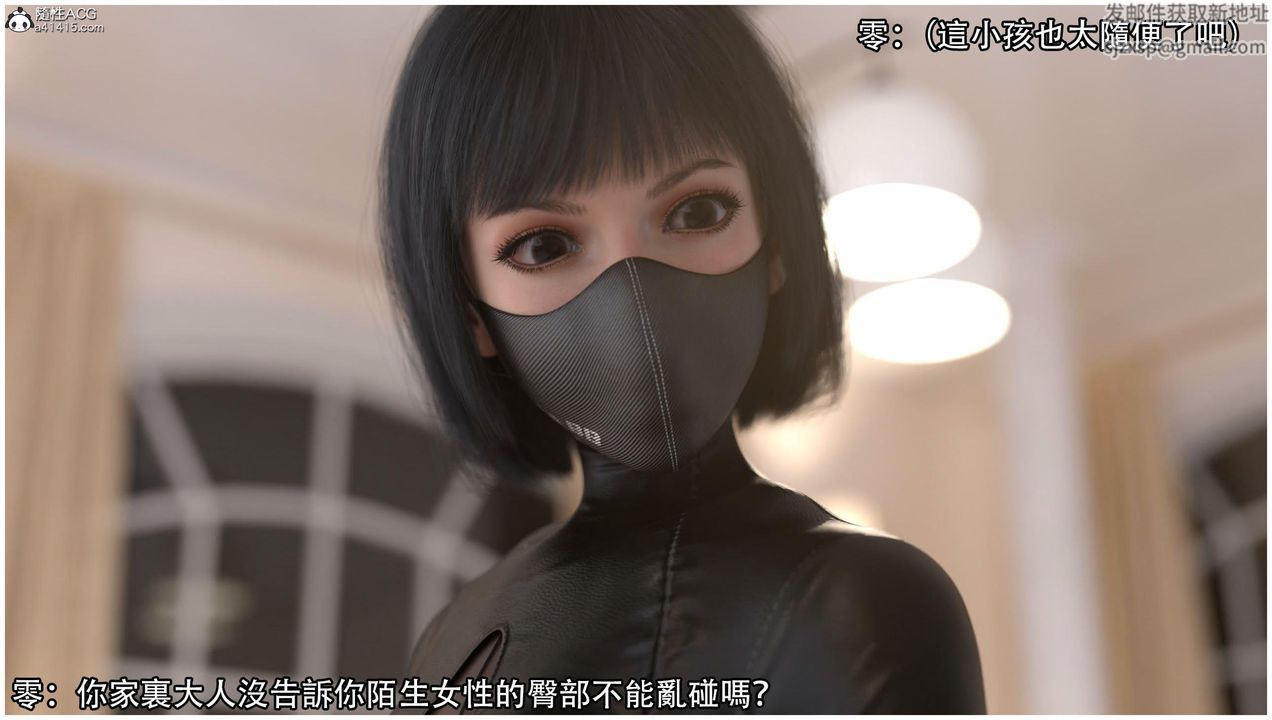 [3D]逆转HD+IF第13话