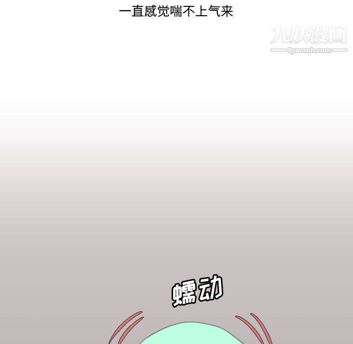 情事物语Friend第10话