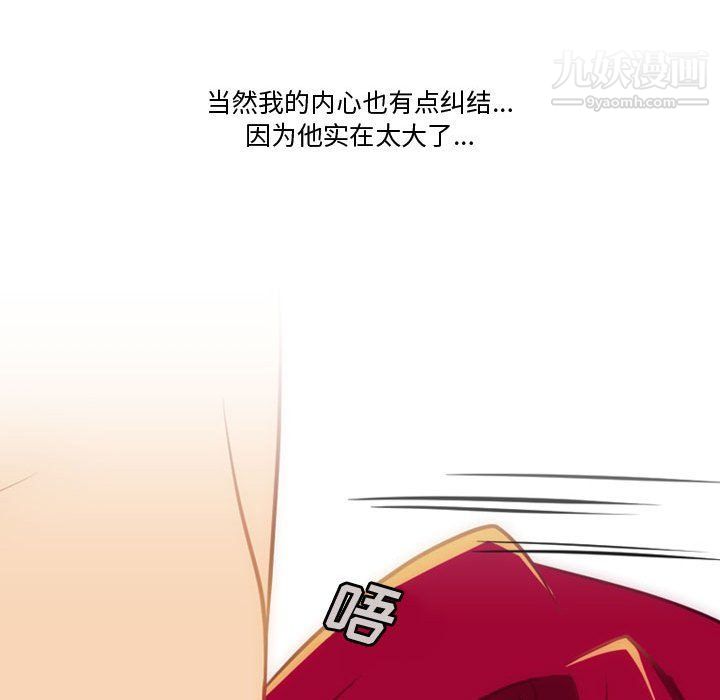 情事物語Friend第10話