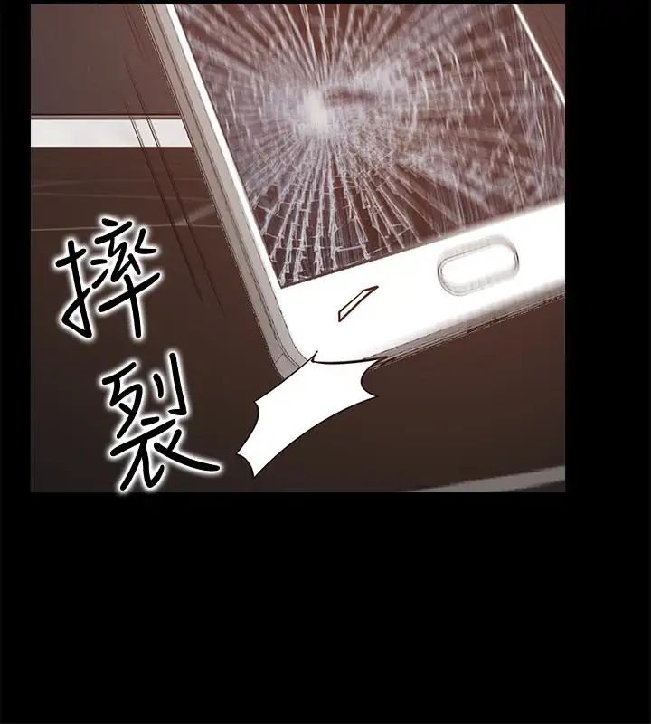 爱情店到店第15话-觊觎淑芬的陌生人