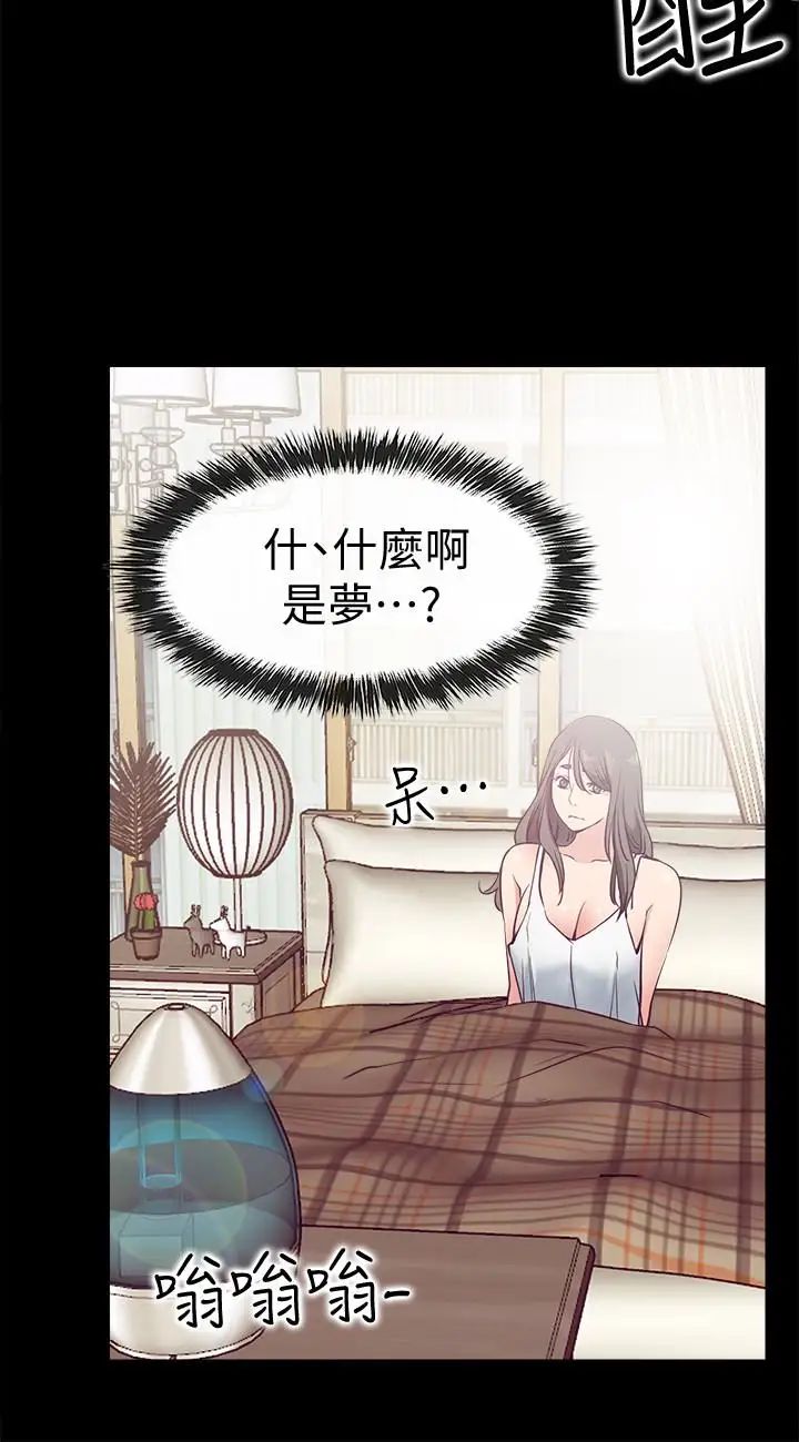 爱情店到店第16话-我的身体渴望着家俊…