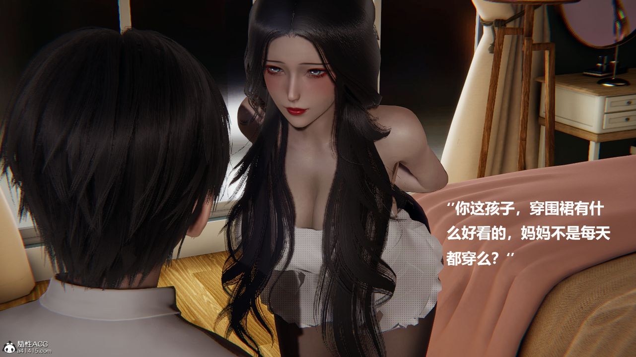 [3D]被催眠控製的丝袜美母第04话