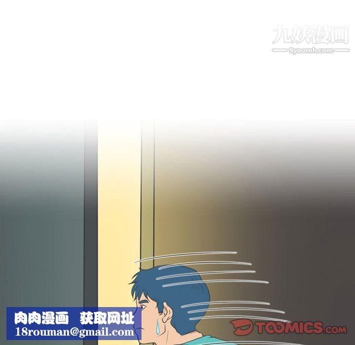 情事物语Friend第11话