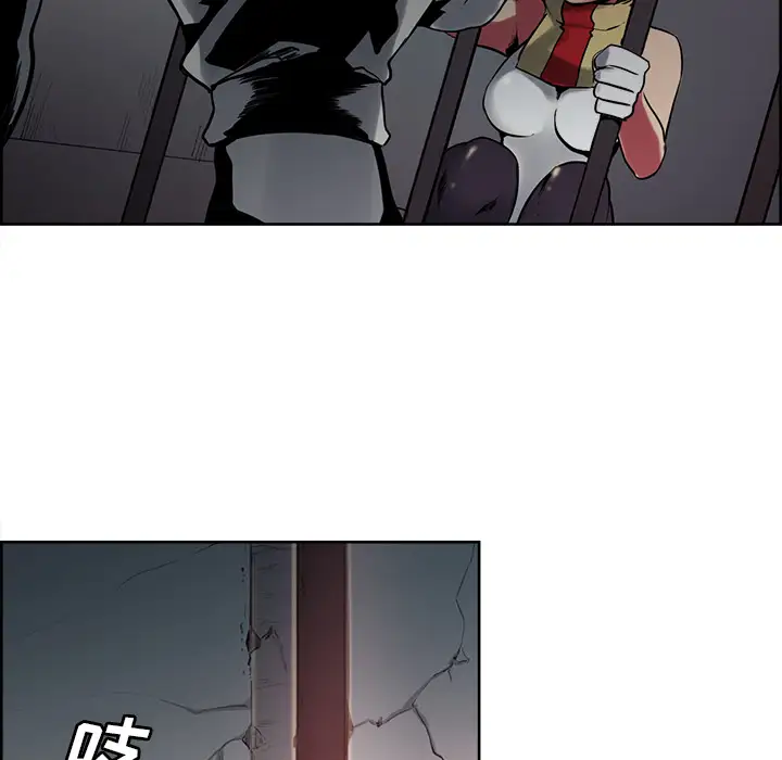 Erostica~征服美女记第27话