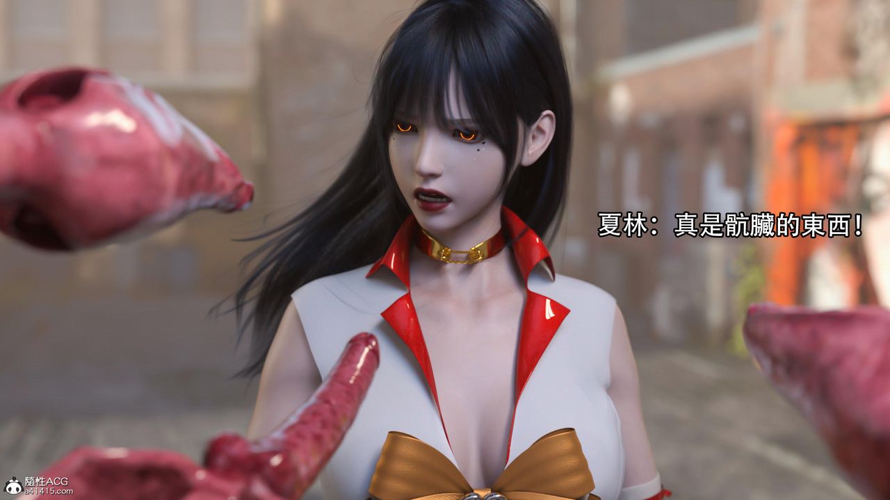 [3D]逆轉HD+IF第14話