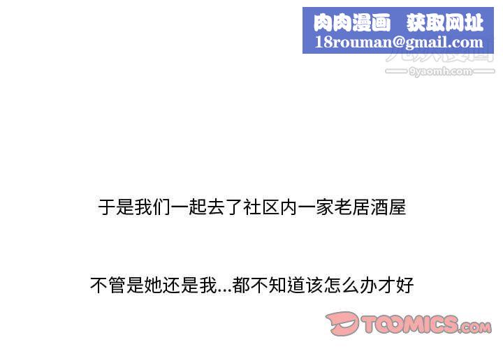 情事物语Friend第12话