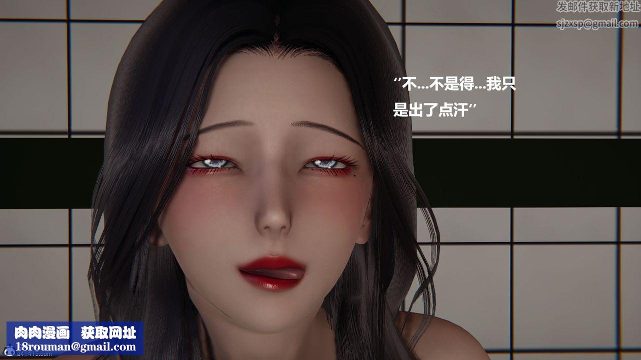 [3D]被催眠控製的丝袜美母第04话