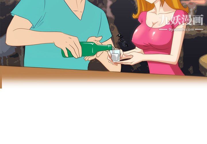 情事物語Friend第12話