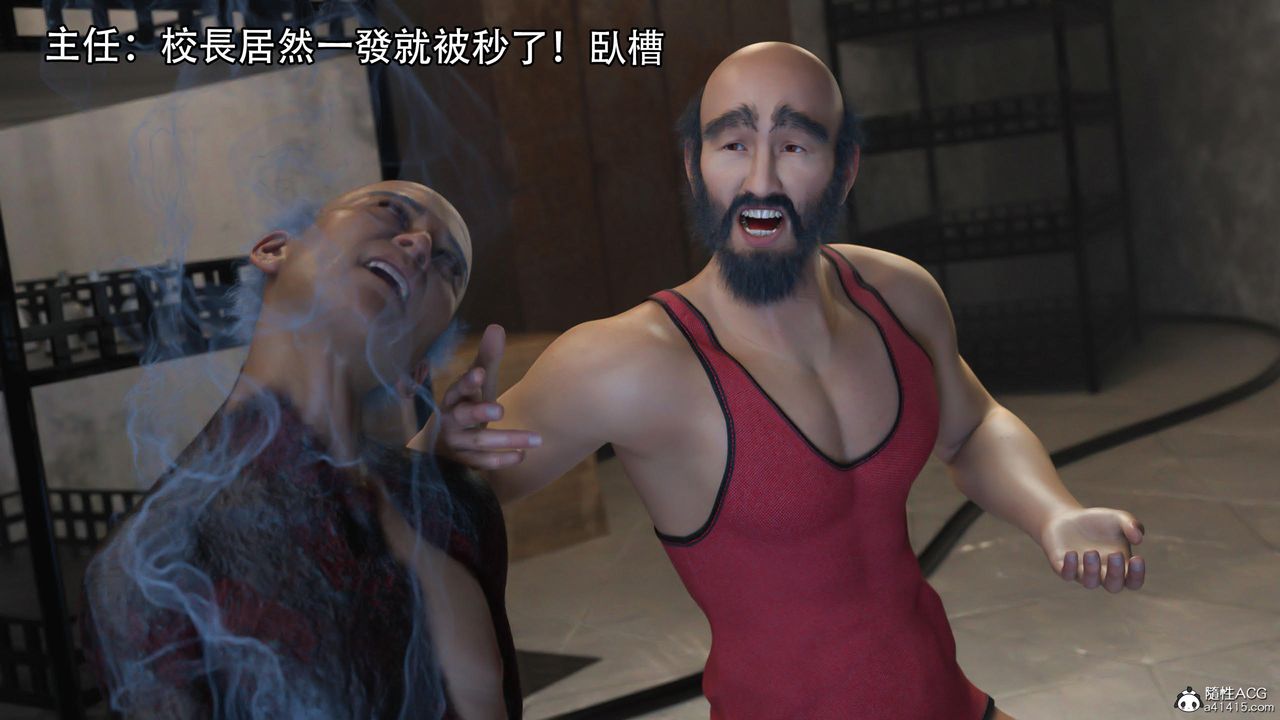 [3D]逆轉HD+IF第14話