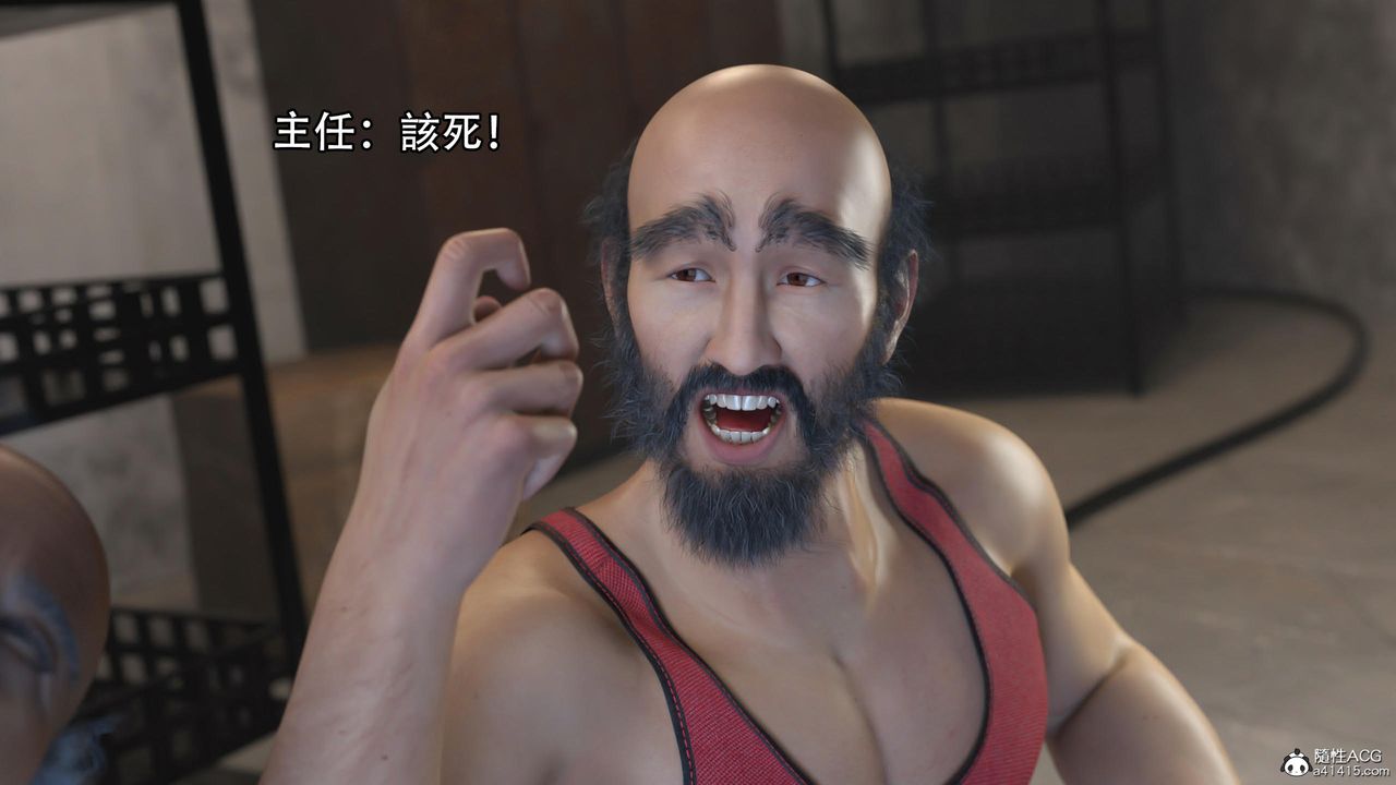 [3D]逆轉HD+IF第14話