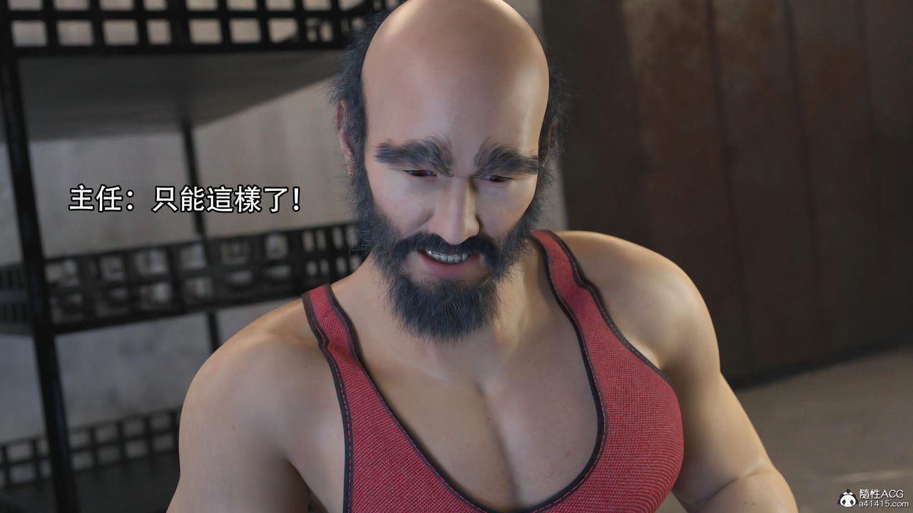 [3D]逆转HD+IF第14话