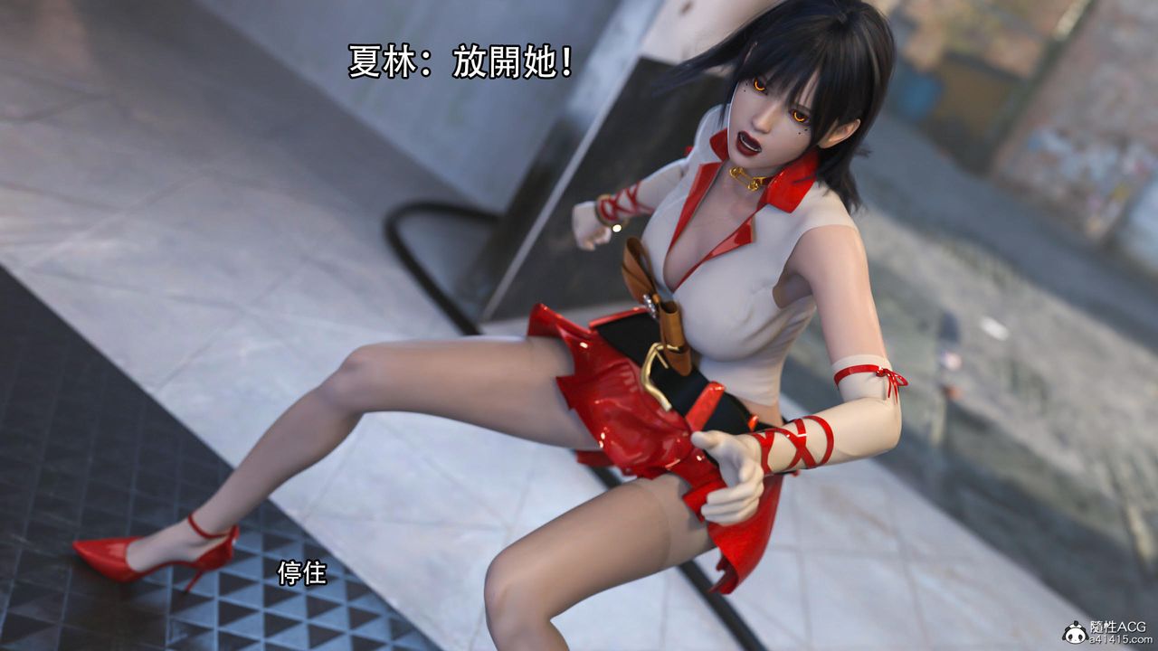 [3D]逆轉HD+IF第14話