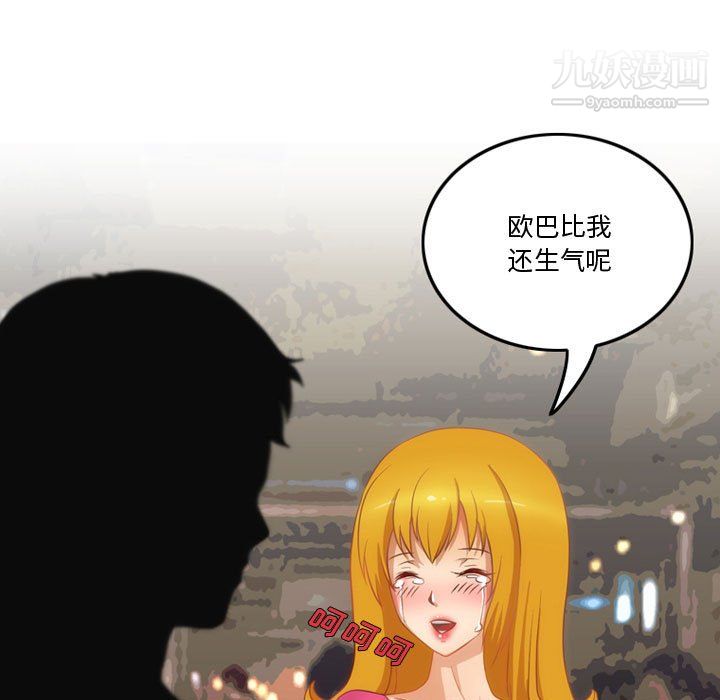 情事物语Friend第12话