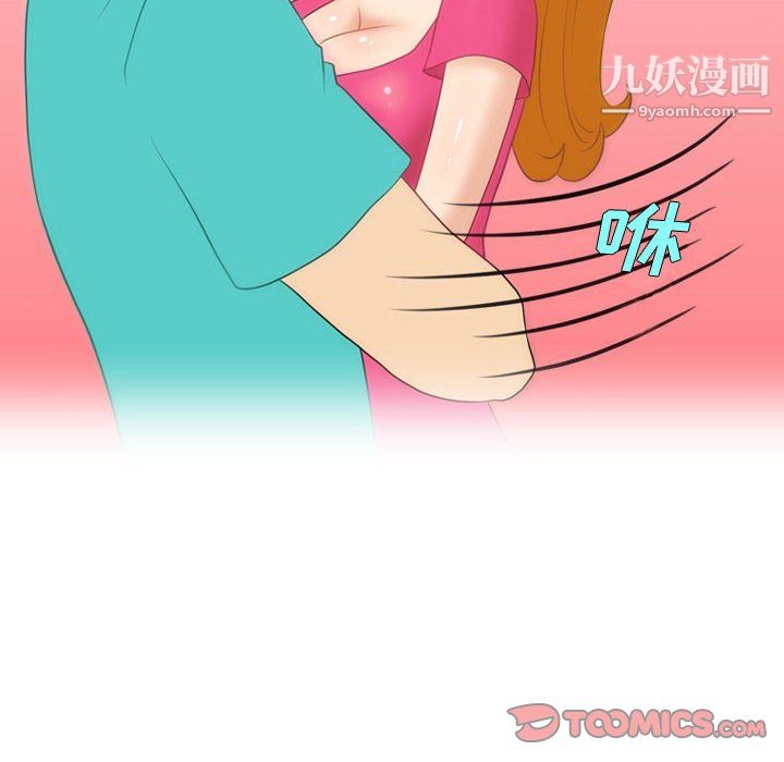 情事物语Friend第12话