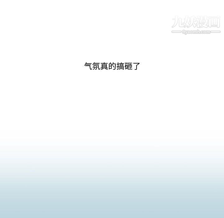 情事物语Friend第12话