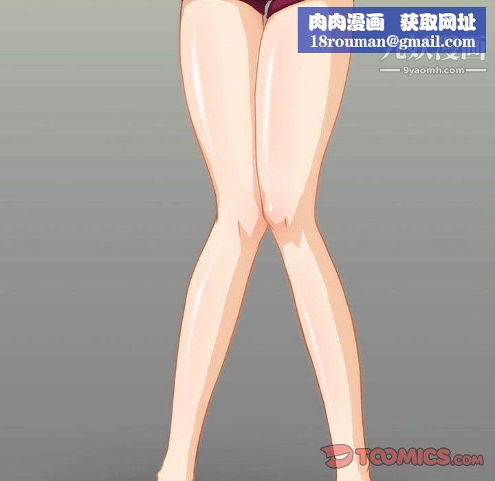 情事物语Friend第12话