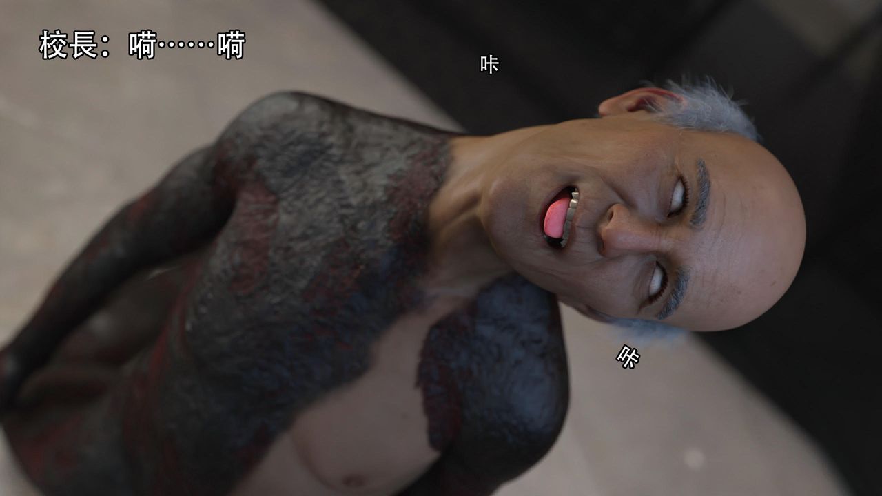 [3D]逆轉HD+IF第14話