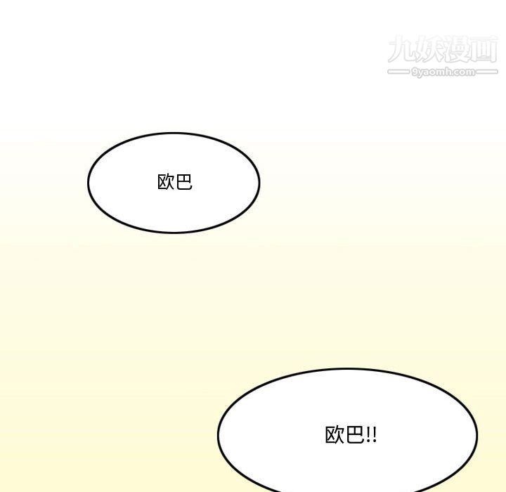 情事物语Friend第12话