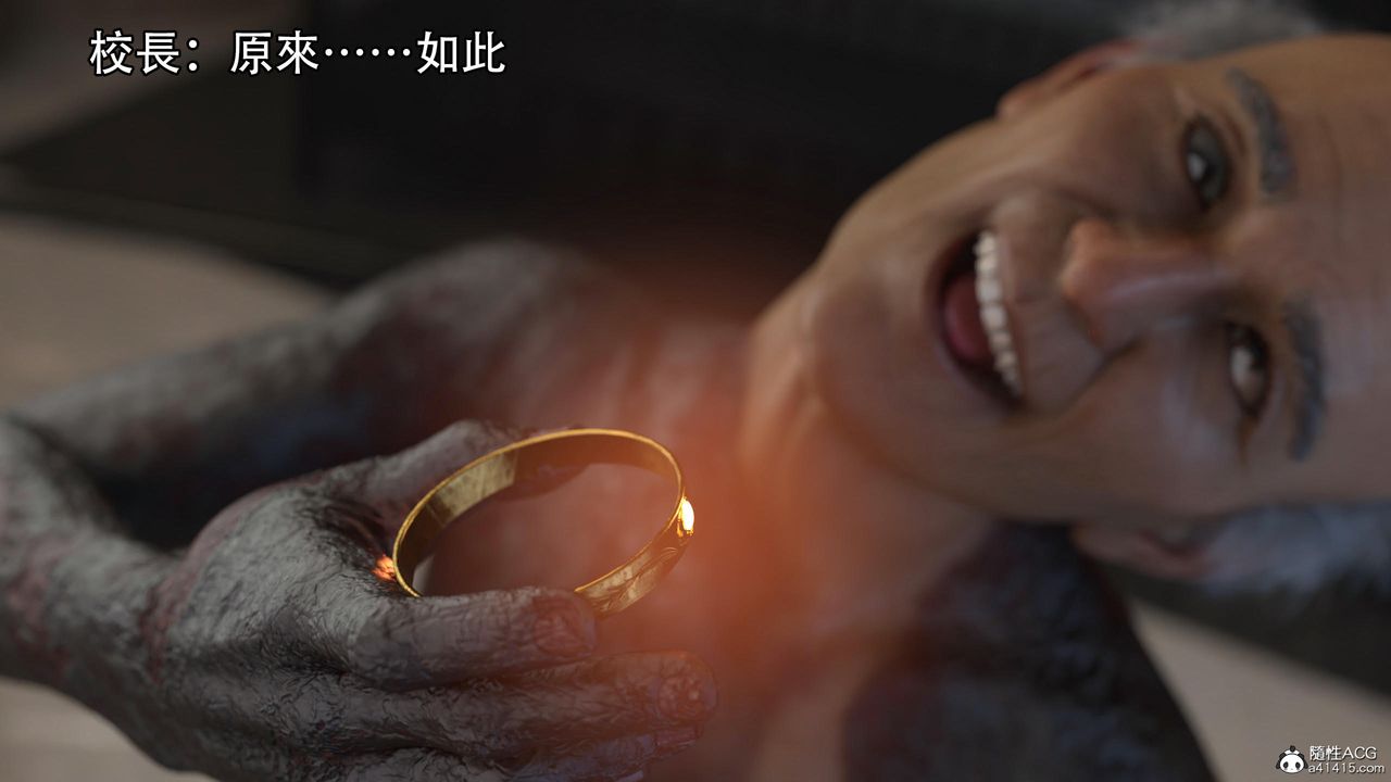 [3D]逆转HD+IF第14话