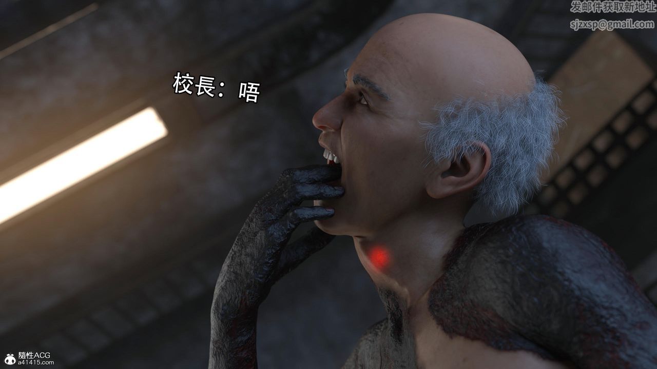 [3D]逆转HD+IF第14话