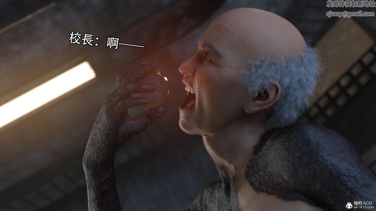 [3D]逆轉HD+IF第14話