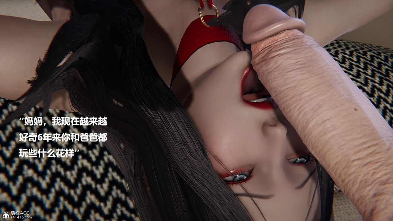 [3D]被催眠控製的絲襪美母第05話