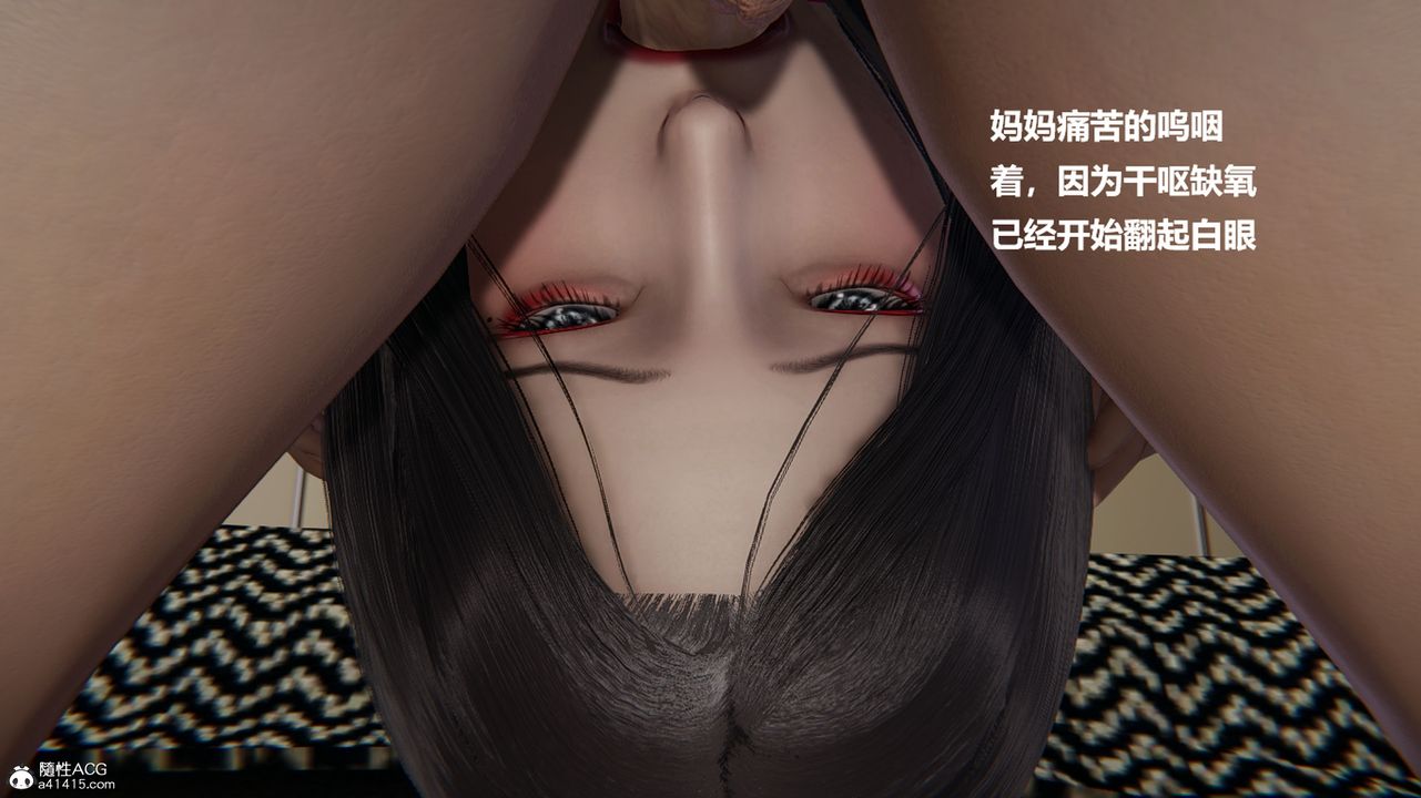 [3D]被催眠控製的丝袜美母第05话
