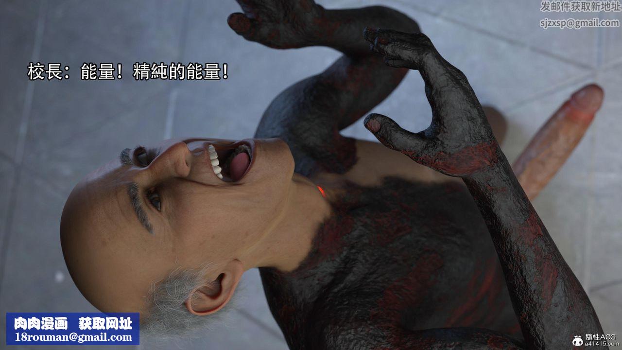 [3D]逆轉HD+IF第14話