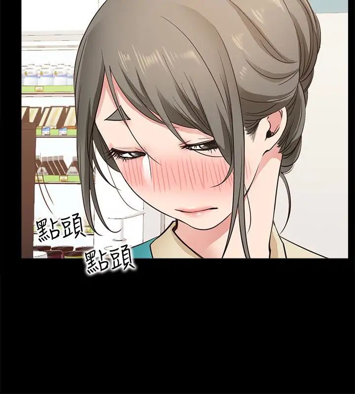 爱情店到店第18话-前夫的特殊性癖好