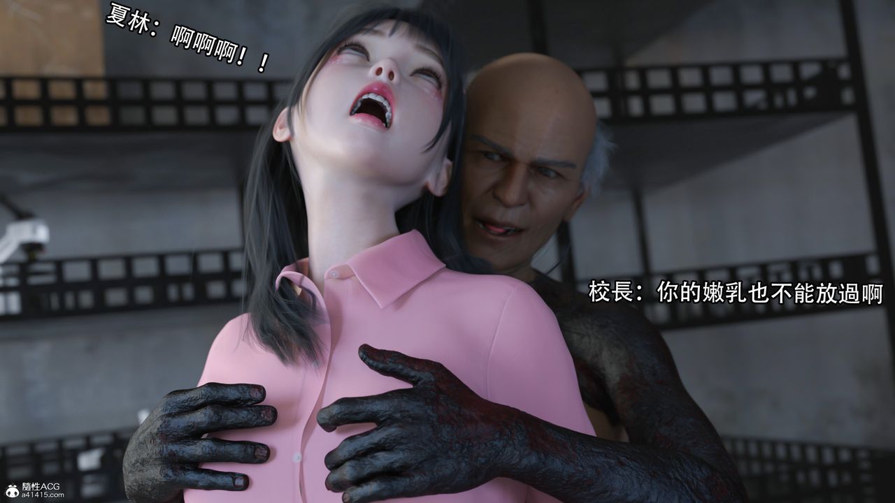 [3D]逆轉HD+IF第15話