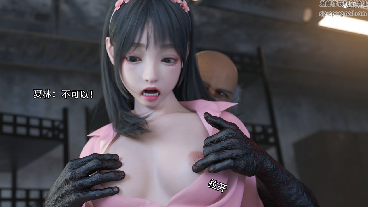 [3D]逆转HD+IF第15话