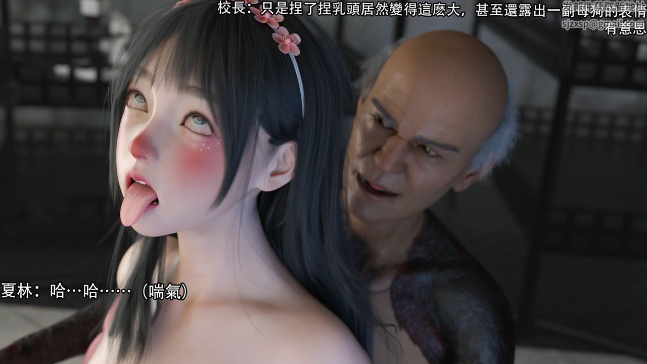 [3D]逆转HD+IF第15话